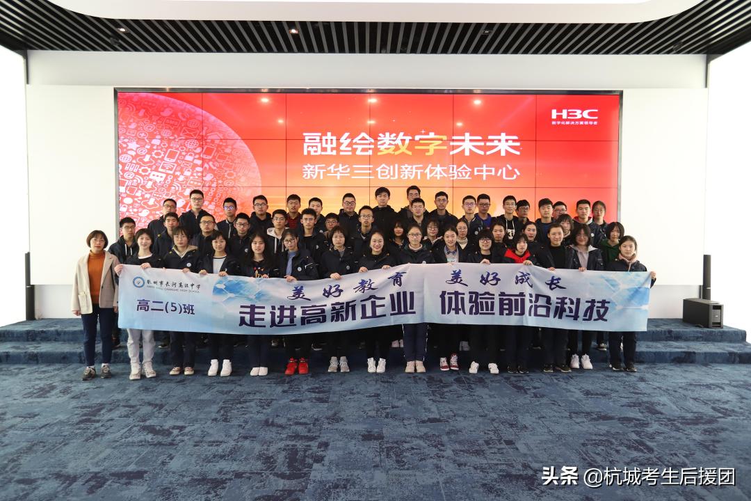 杭州长河高级中学2021年高考,杭州长河高级中学视频