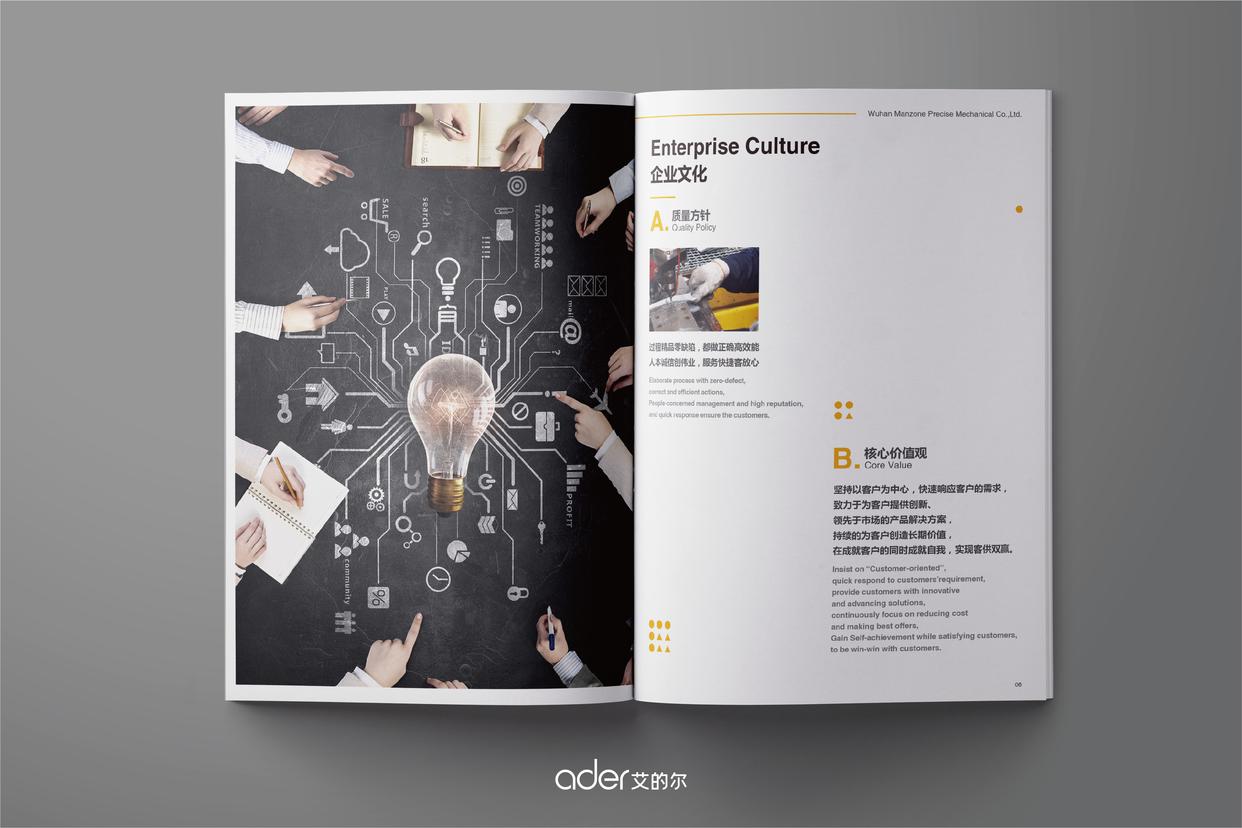 设计公司宣传画册,含有文化底蕴的封面设计