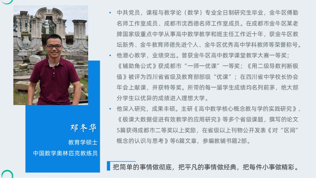 双流区引进七中石室中学,引进成都七中优质名校