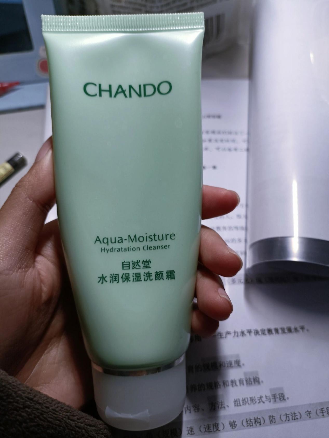 什么洗面奶的清洁效果好还控油,温和清洁好用的洗面奶排行榜