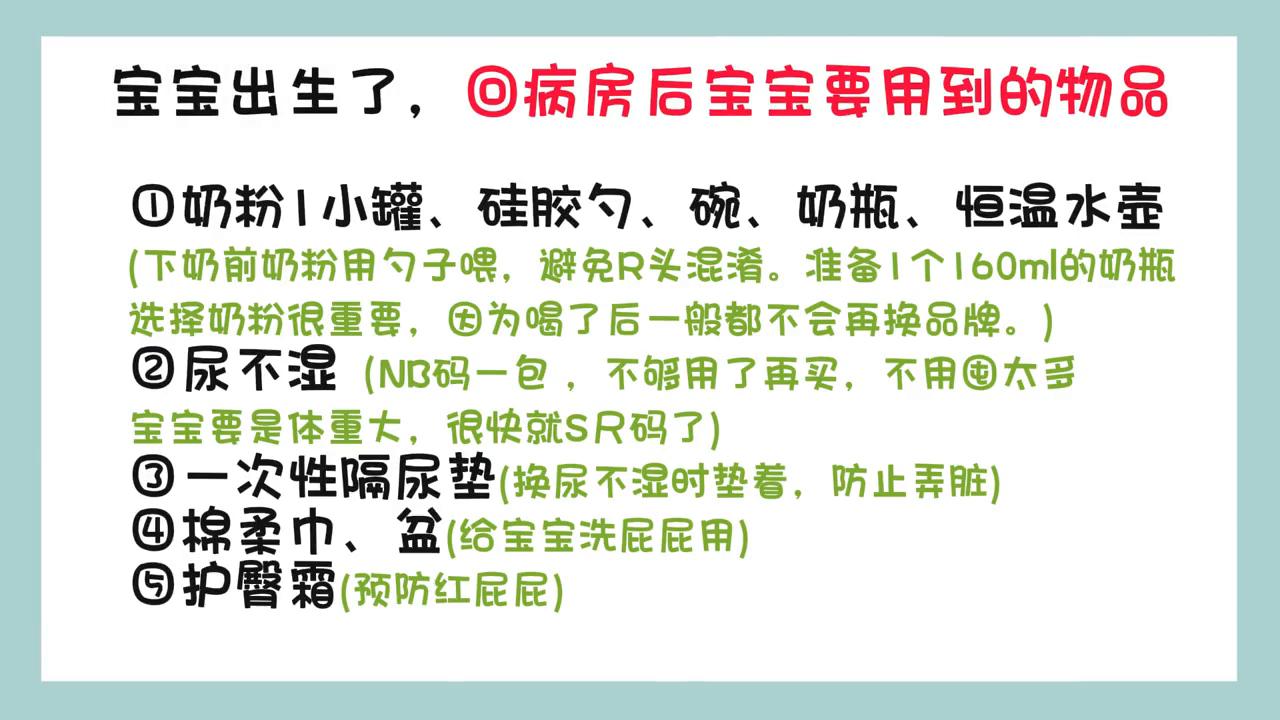产后分娩的过程,产后记录真实生活