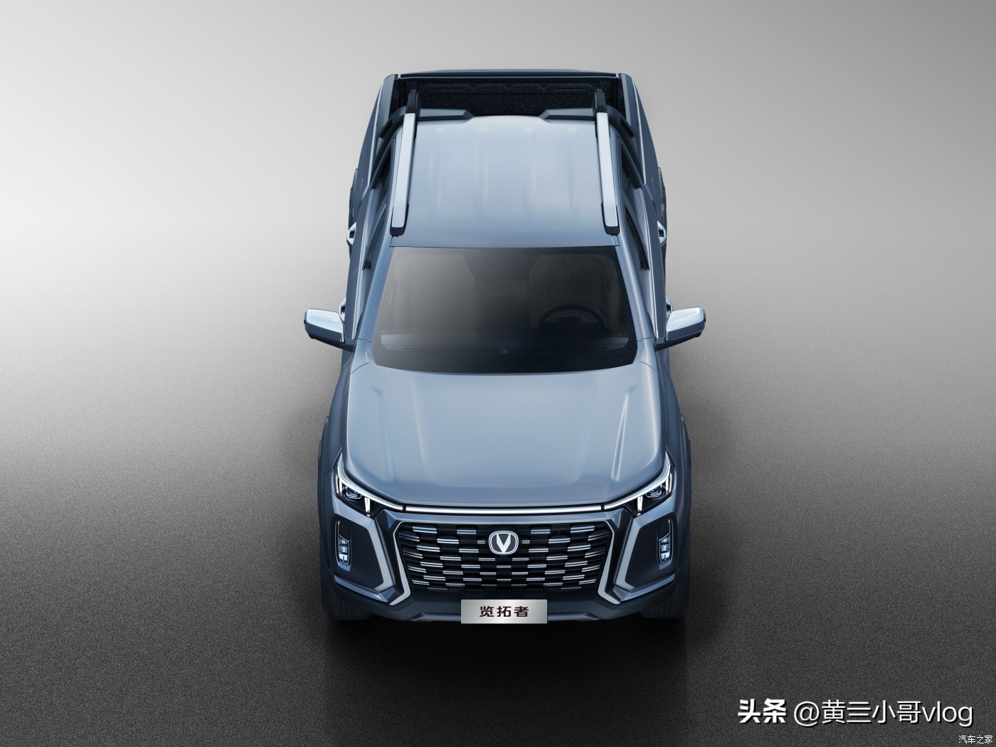 脏活累活全能干的“暖男”皮卡长安览拓者