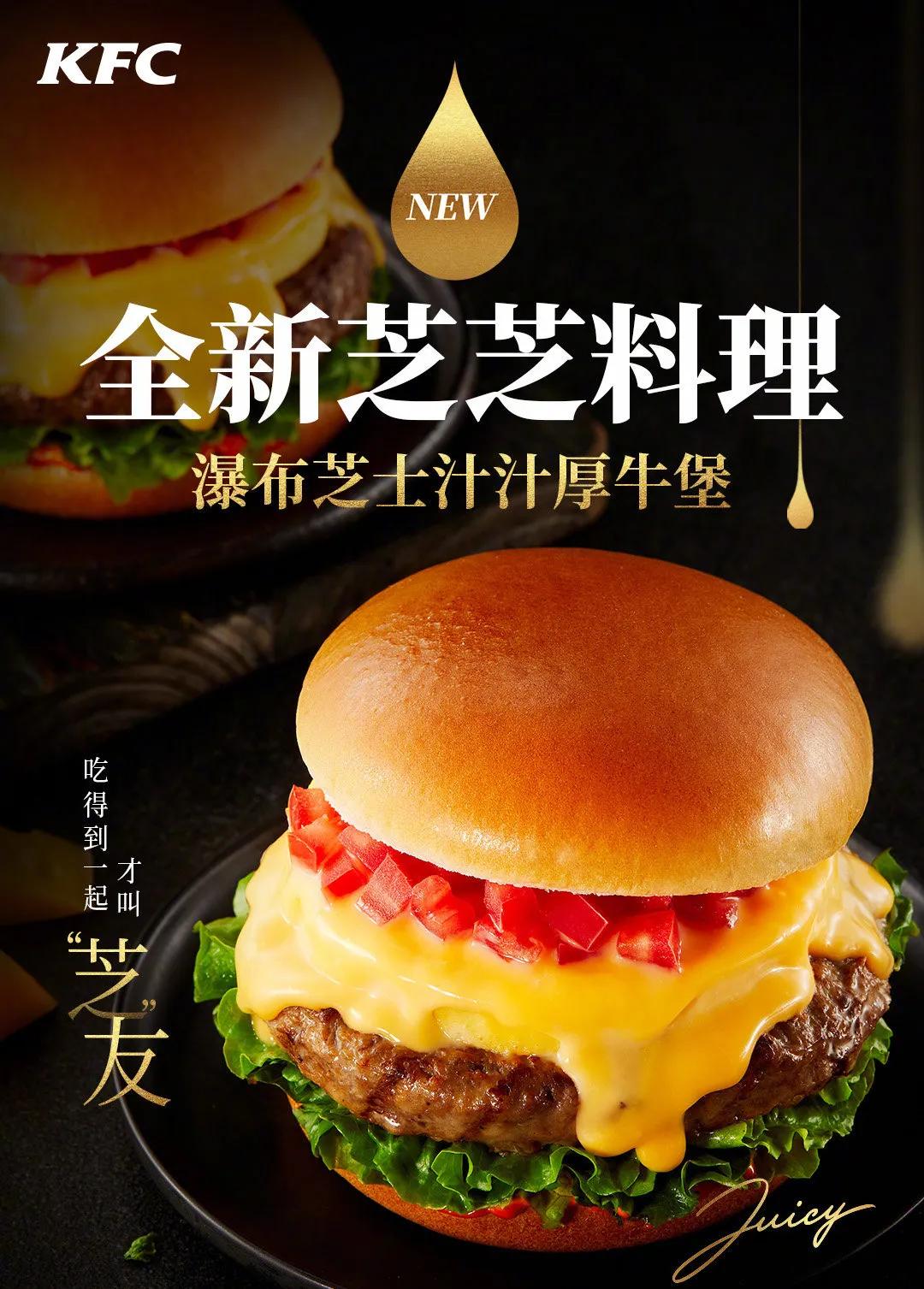 肯德基新品dimoo,肯德基圣诞首发