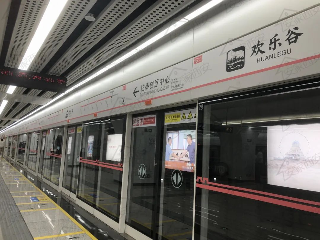 西安地铁16号线二期开通时间,西安地铁16号线2023年7月几日