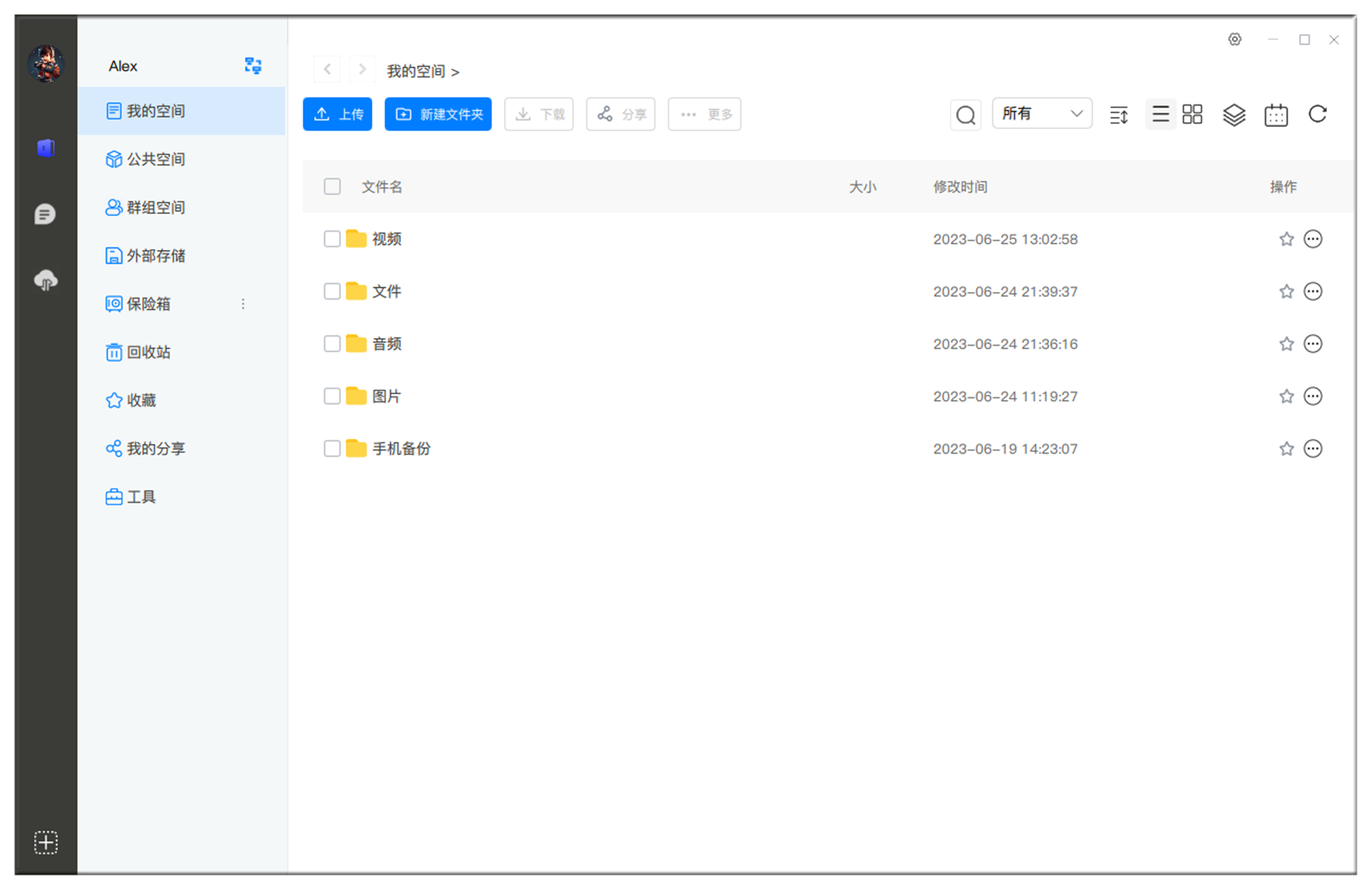奥睿科硬盘盒可联网评测,奥睿科ORICO可联网硬盘盒