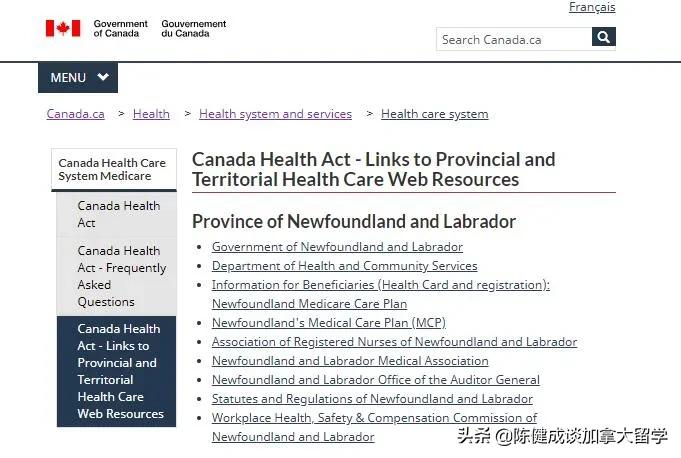 来到加拿大留学，你应该注意这些