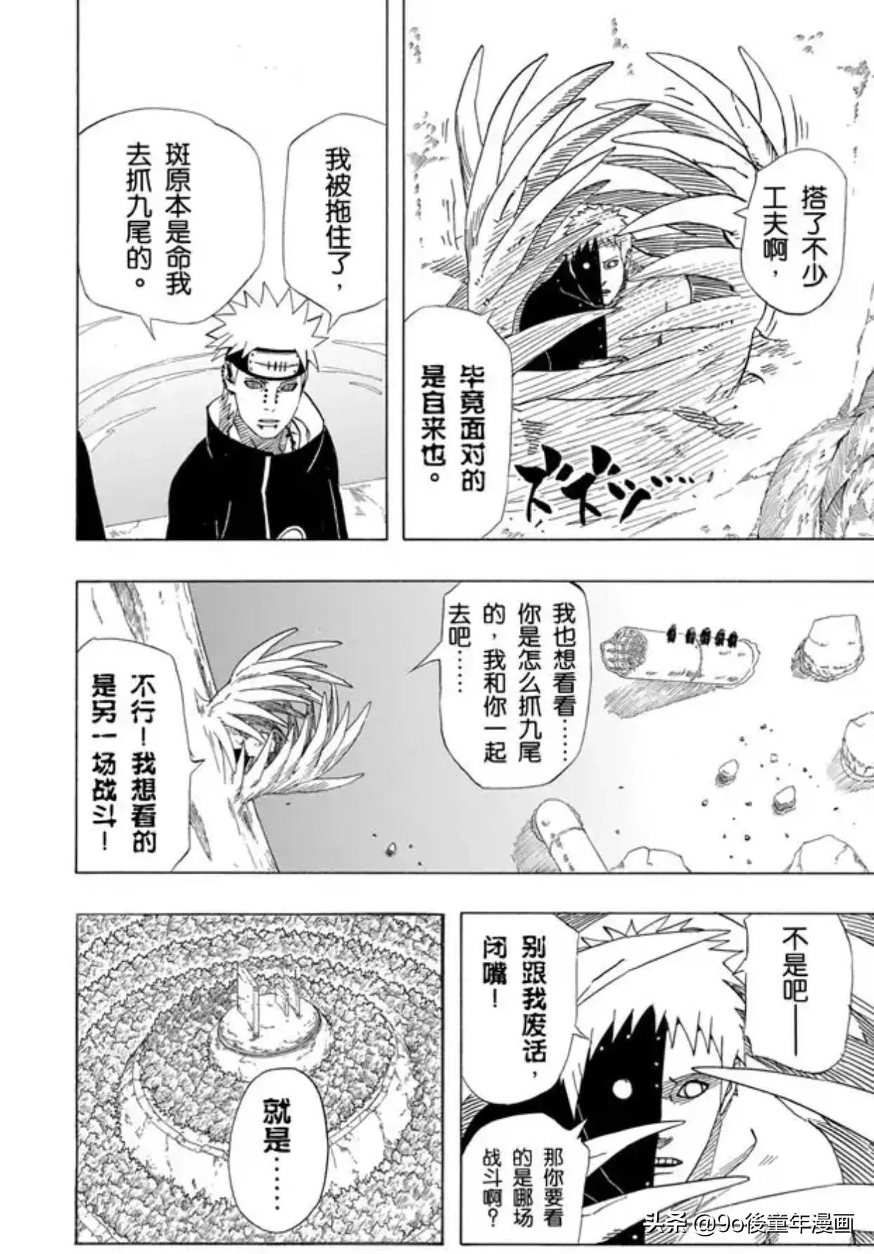 火影忍者第373集在线播放,火影忍者383集完整版鸣人大战佩恩