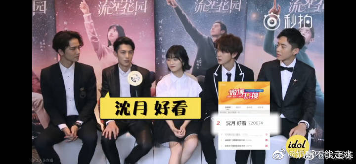 王鹤棣出席活动微博惊艳,王鹤棣一夜爆红的反应