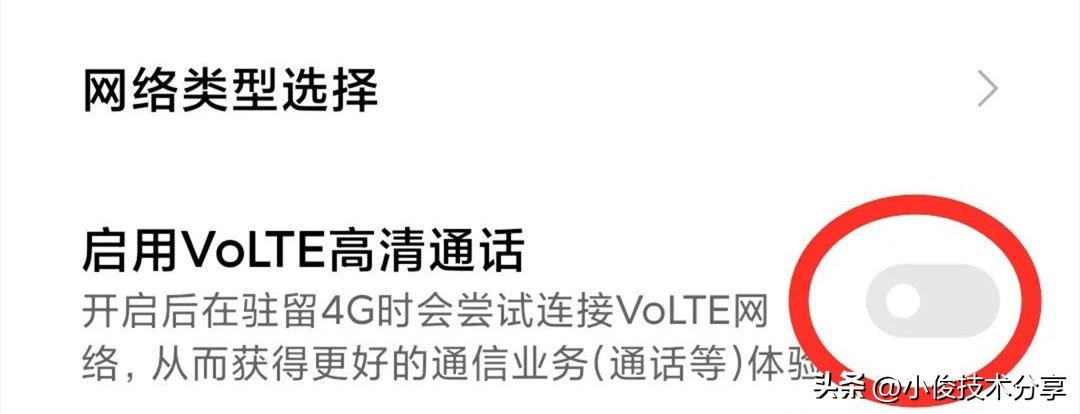 手机顶部出现hd字母是什么意思,手机上方出现hd字母代表什么意思