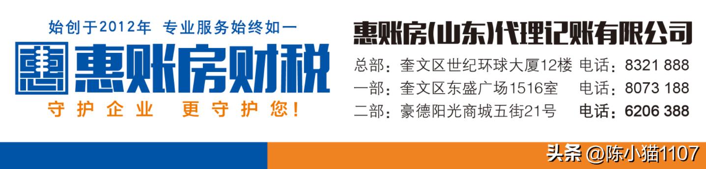 全电发票详细解读！全电发票怎么开？受票方接收到如何处理？