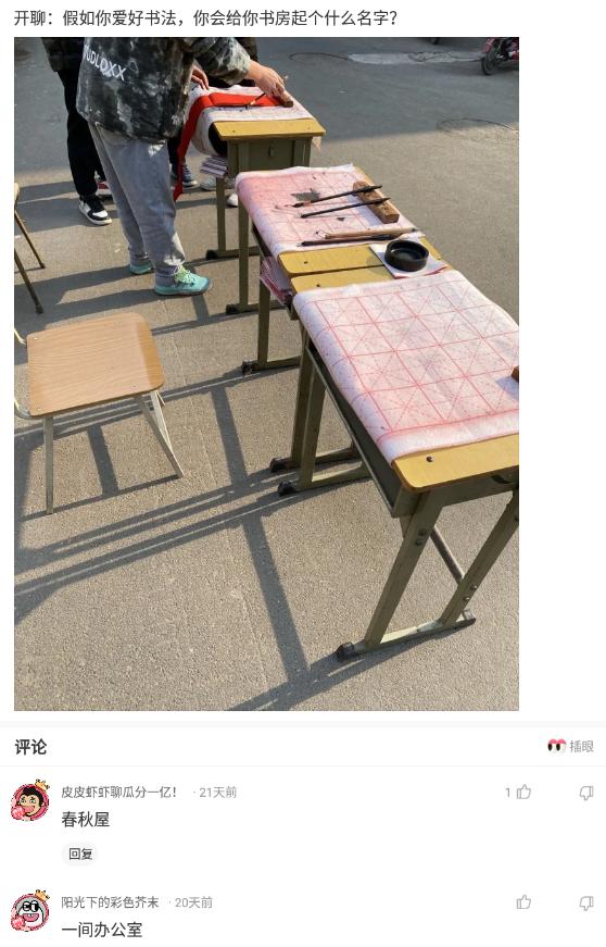 室友新买的蚊帐怎么感觉怪怪的,为什么刚买的蚊帐总感觉哪里不对