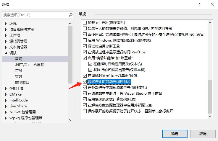visualc++新建项目后怎么加入代码,visualstudio2019入门教程