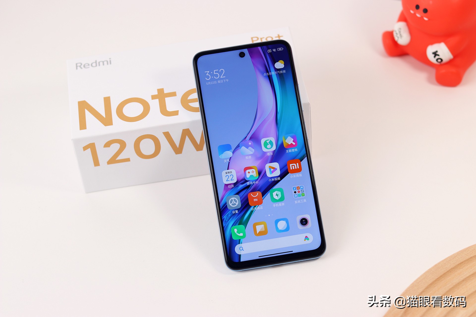 redminote11tpro性能介绍,redminote11tpro屏幕评测