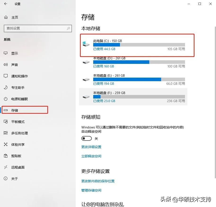 一招清理c盘爆红,c盘爆红最有效的处理方法