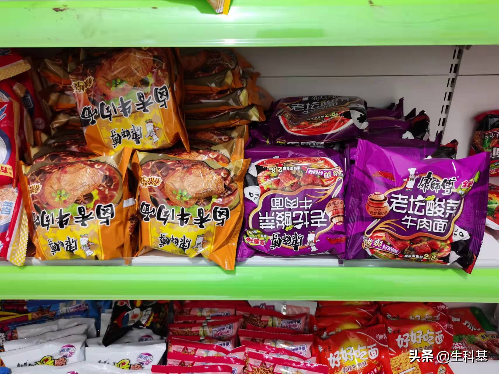 康师傅超市还卖吗,康师傅为什么不可出售