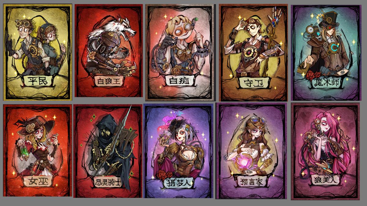 六人新手狼人杀攻略,狼人杀新手入门攻略请查收