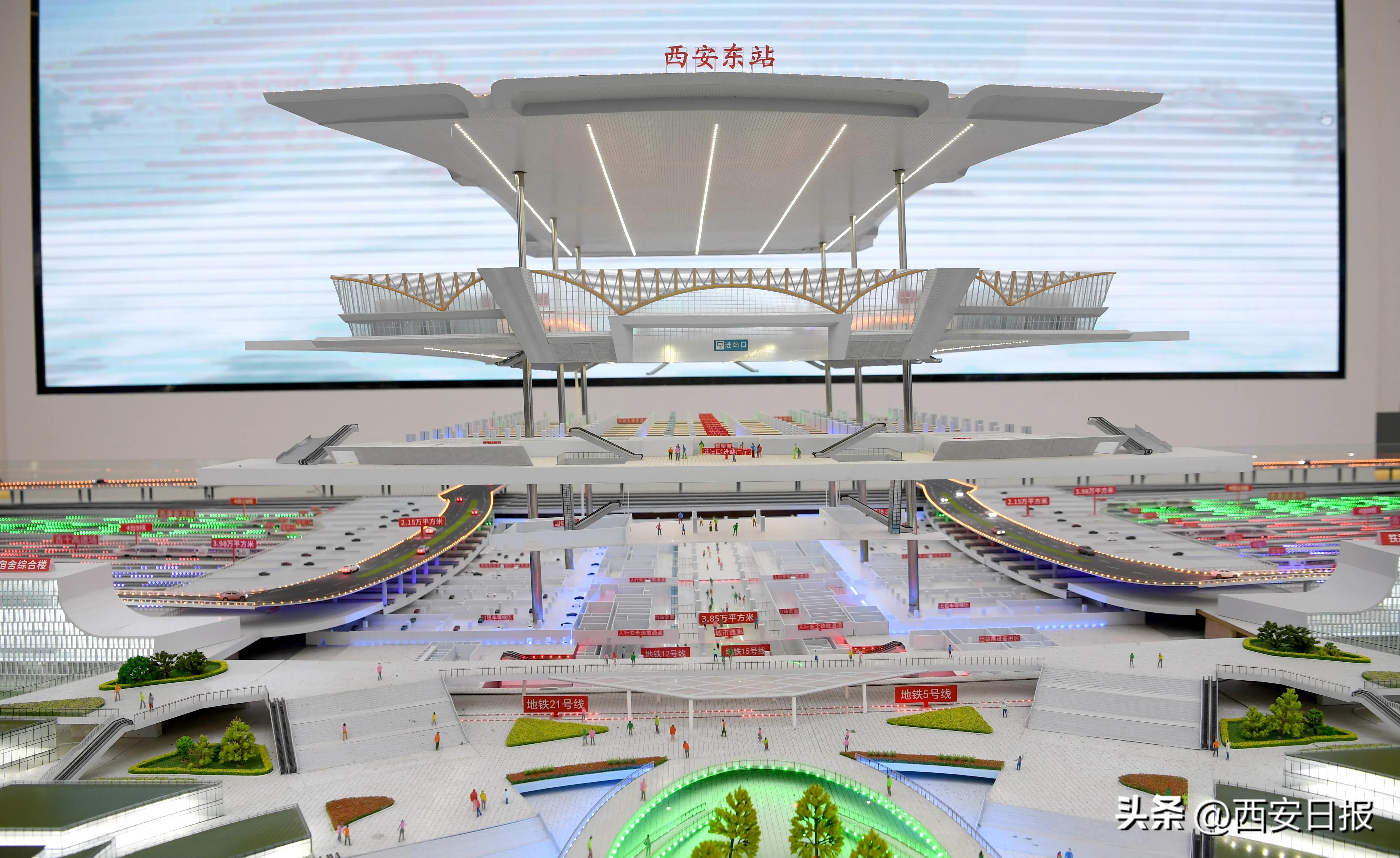 西安东站站房工程正式开工建设