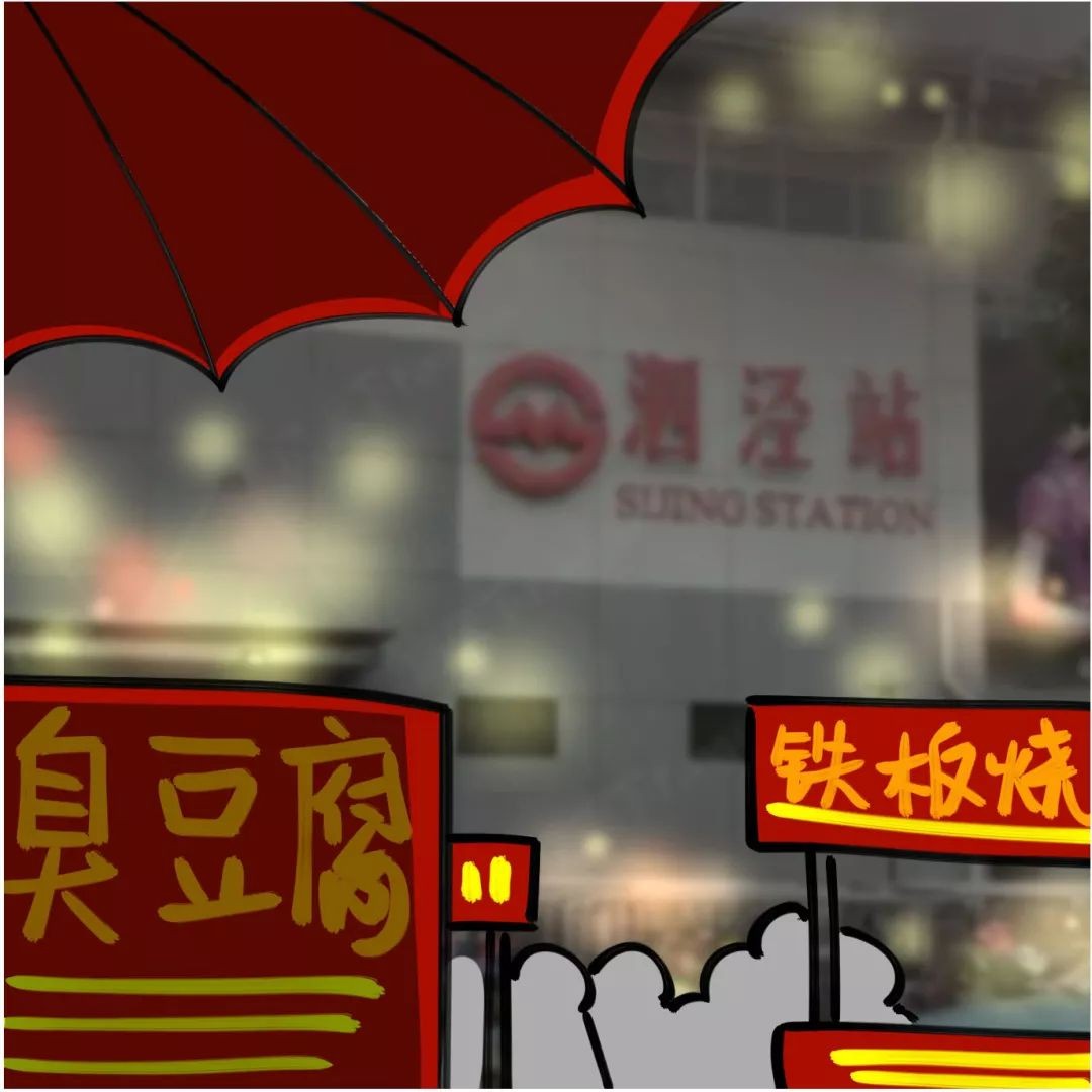 真实的上海IT圈:张江男vs漕河泾男