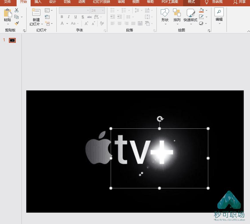 这几个技巧让你的ppt瞬间飞起来,最常用的ppt技巧学会了少走弯路