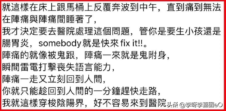 产妇拍下产床抓痕引20万妈妈共鸣:“生孩子我至今想起都心颤”