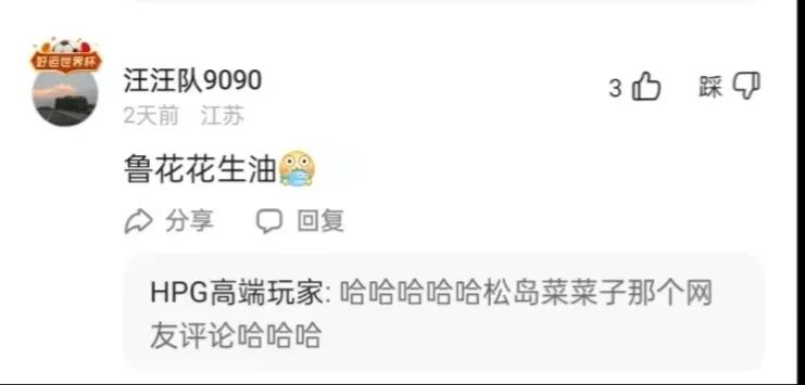 2023年全网点赞最多的搞笑段子,23年网络热门搞笑段子