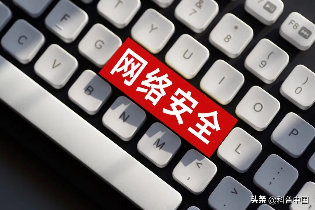 你可能已经在网上被“曝光”了！记住这9点，保护好自己和家人！