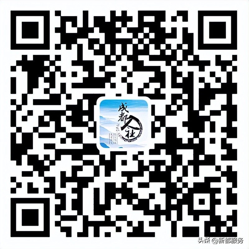 四川省成都市招聘信息平台,成都农商行招聘