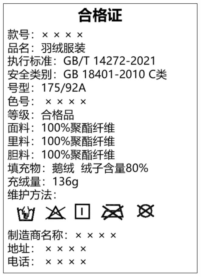 为什么羽绒服越来越贵,羽绒服为什么越来越贵