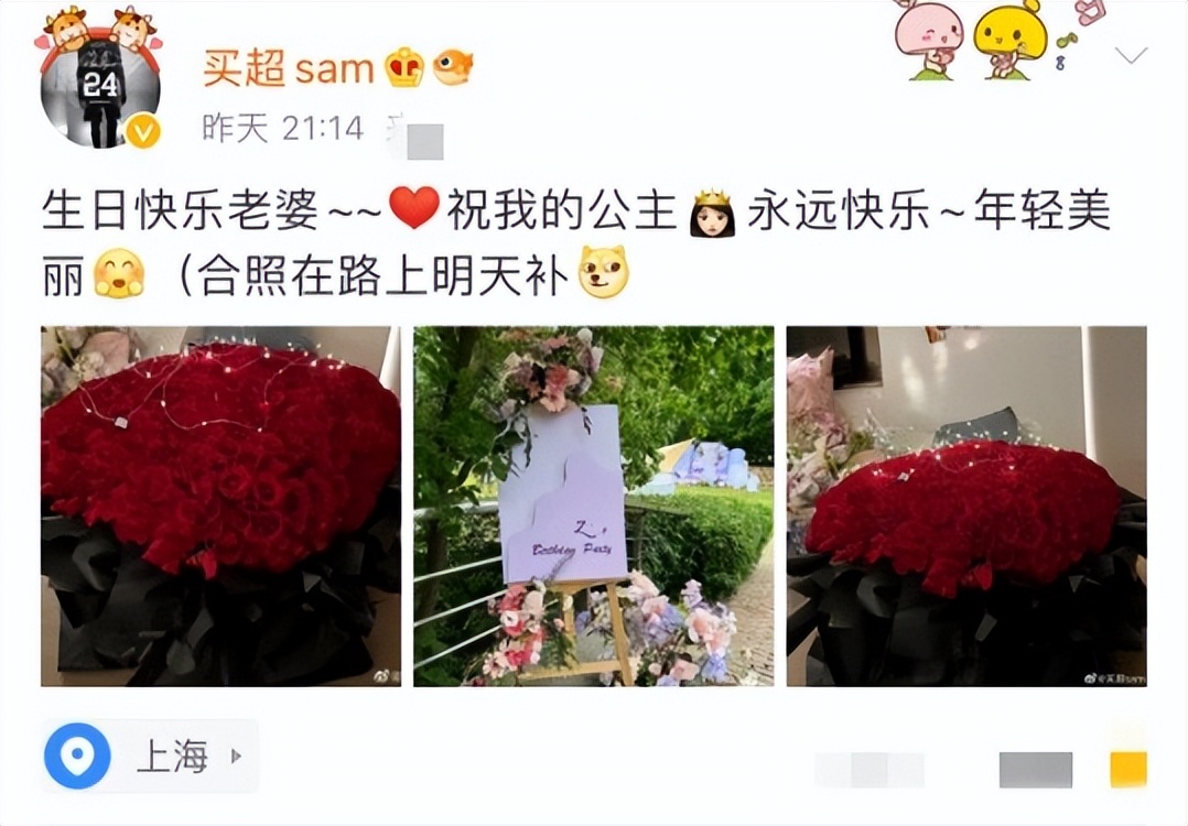 张嘉倪空壳太太,空壳太太