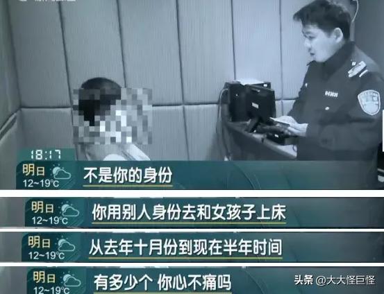 冒充富二代诈骗空姐,冒充飞行员诈骗多少钱