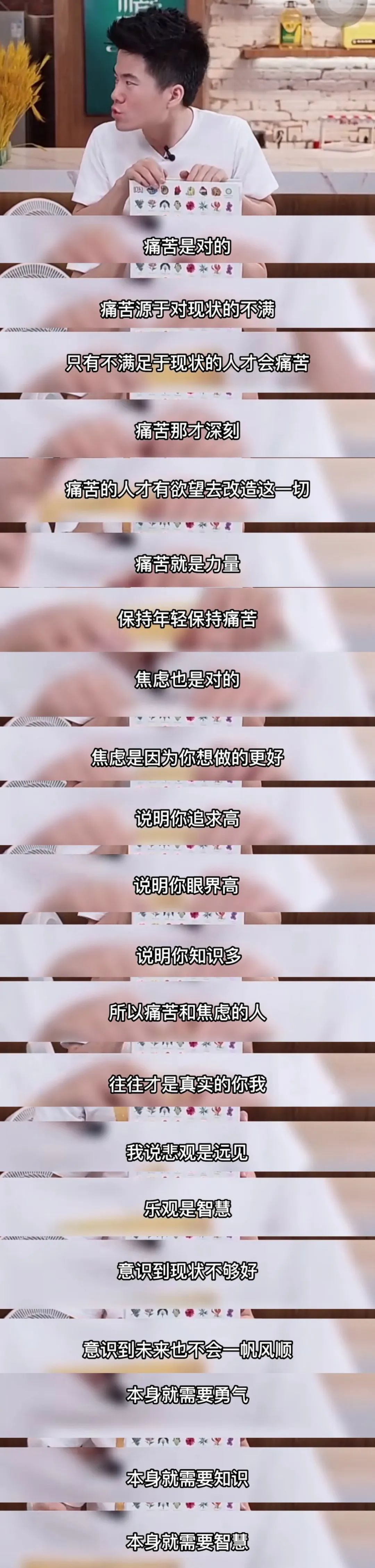 新东方带货文案发朋友圈,新东方有哪些广告文案