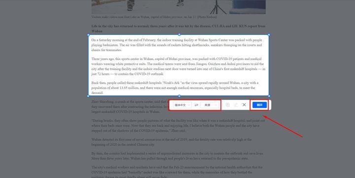 youtube评论区日文翻译中文,youtube评论区英文翻译