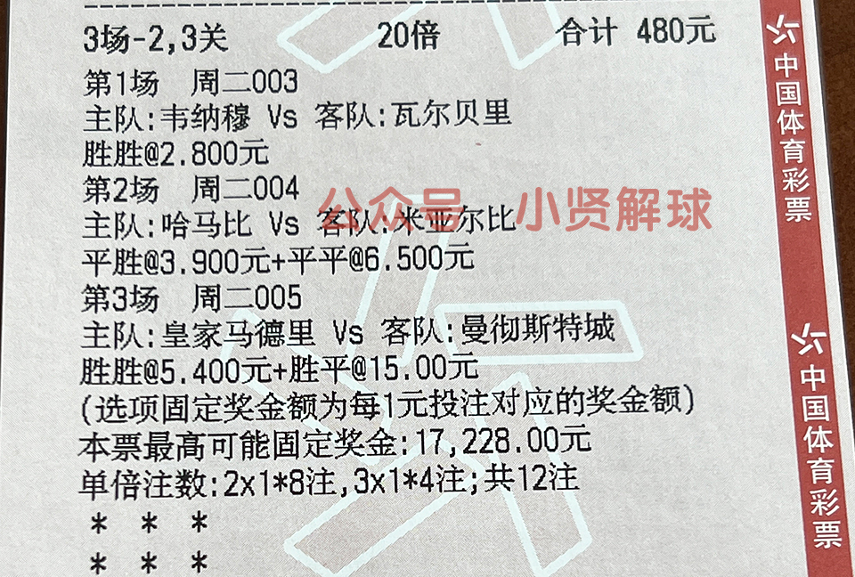 足球比赛欧冠视频重播,足球比赛解说ac米兰