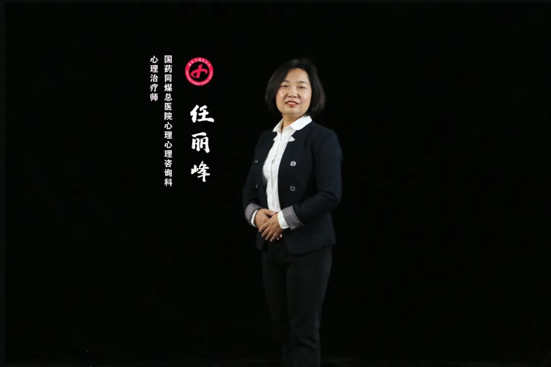 国药同煤总医院搬家,国药同煤总医院有精神科吗