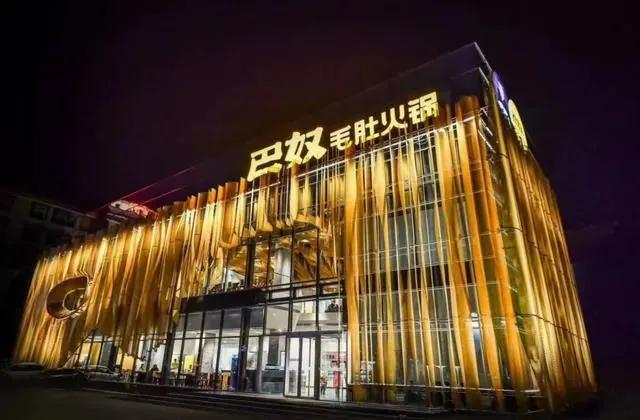 餐饮行业周报|盒马开设独立火锅门店,老乡鸡完成pre-ipo轮融资