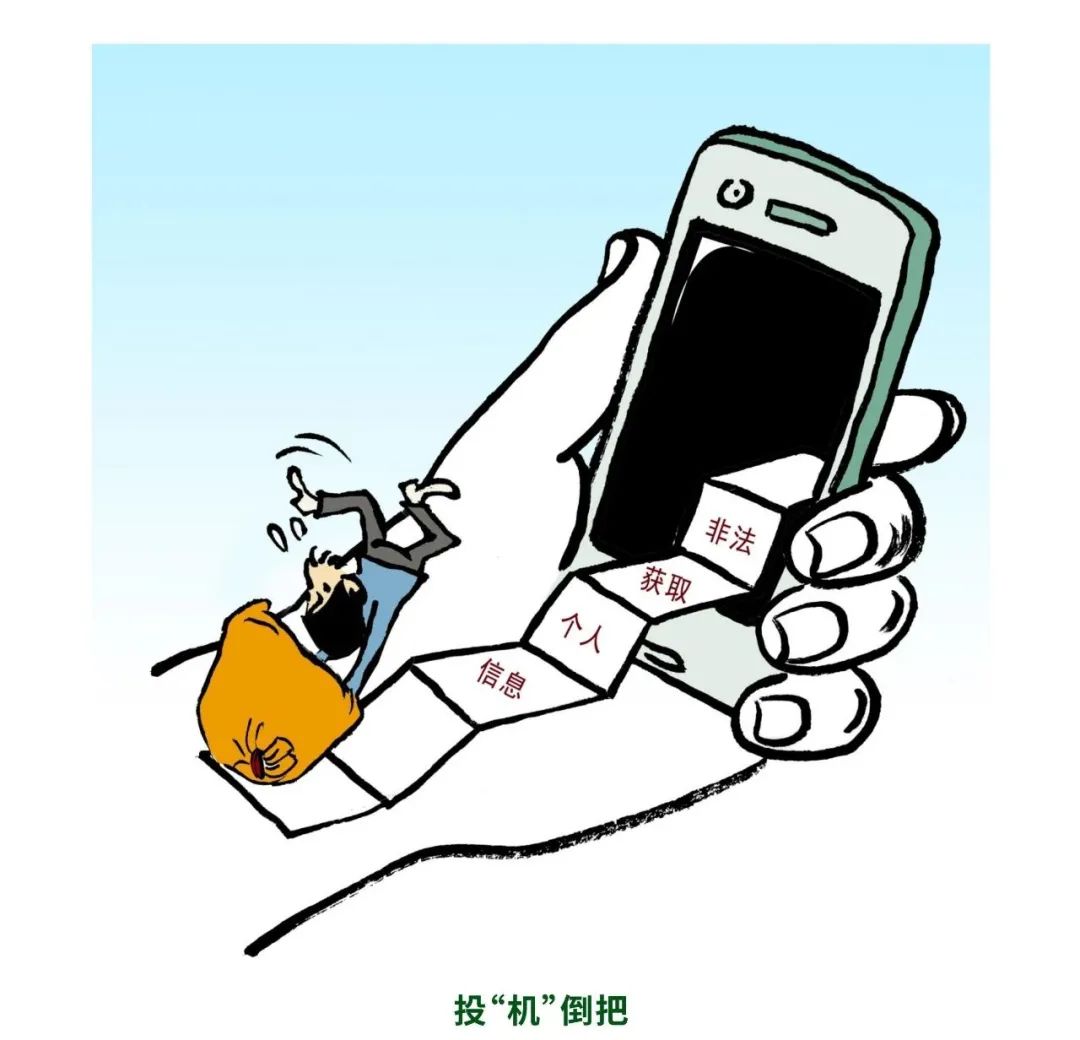 国家网络安全周宣传动画,网络安全宣传周网络安全科普漫画