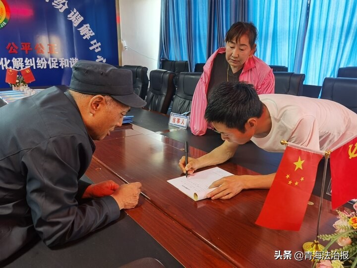 红色物业调解,门源县司法局