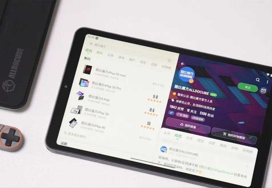 酷比魔方pad50pro轻奢商务平板电脑,酷比魔方iplay50mini平板