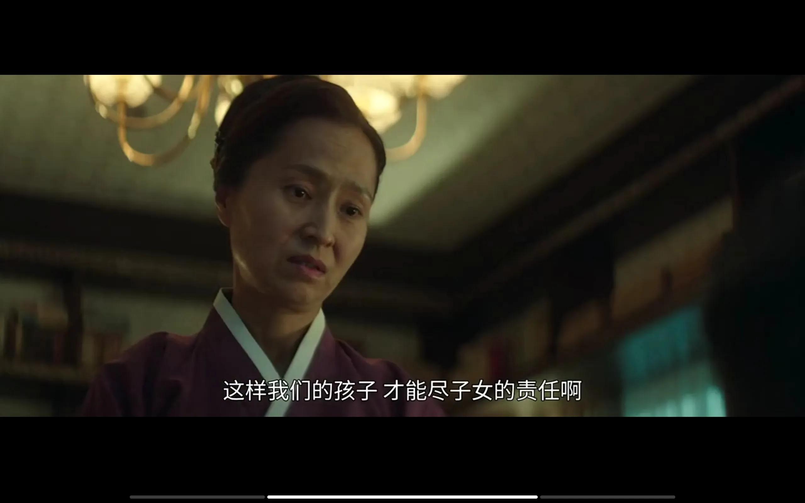 财阀家的小儿子原著小说第17-19章,财阀家的小儿子原著小说第13章