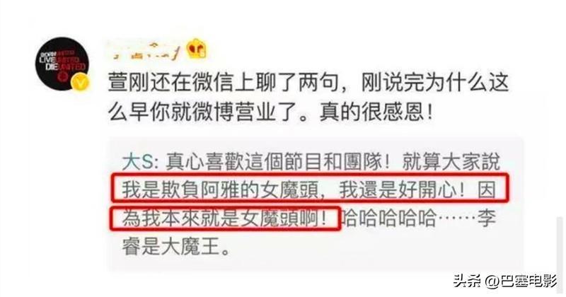 和大s传过绯闻的黄姓男明星,黄姓艺人大s