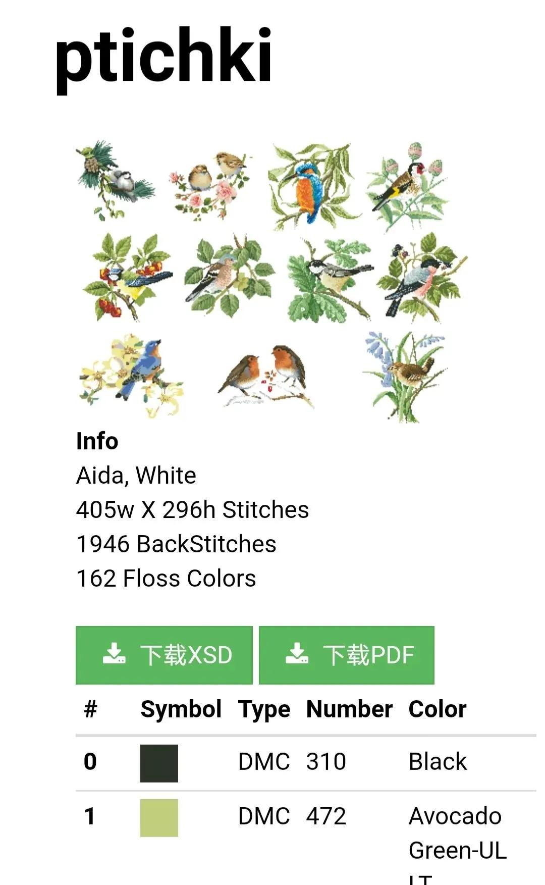 十字绣免费图纸简单的花,十字绣图纸网站图文