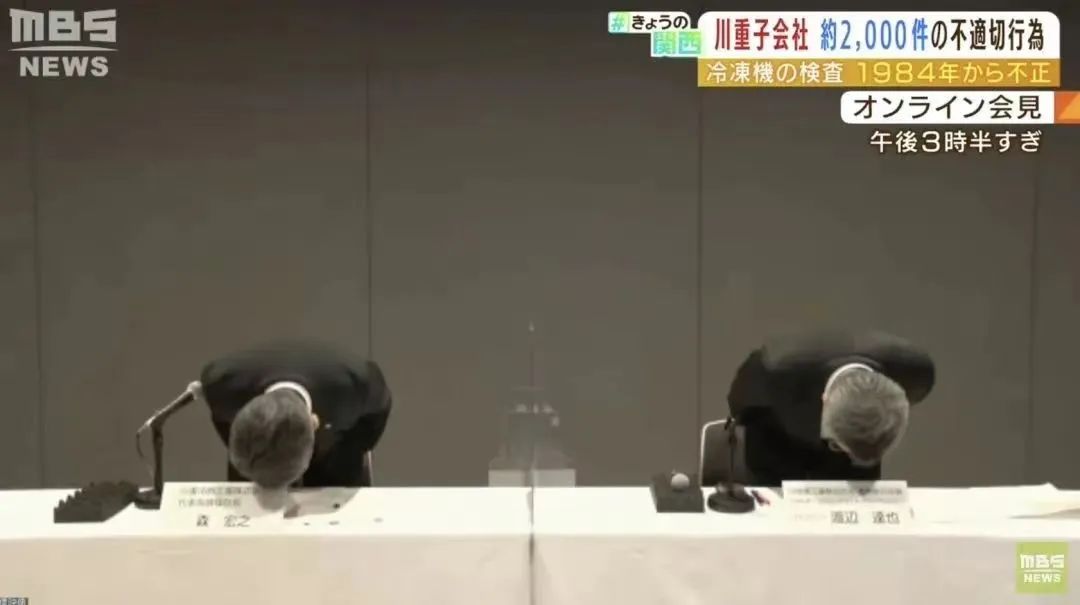 日本制造业巨头被曝造假,日本老牌名企造假30年