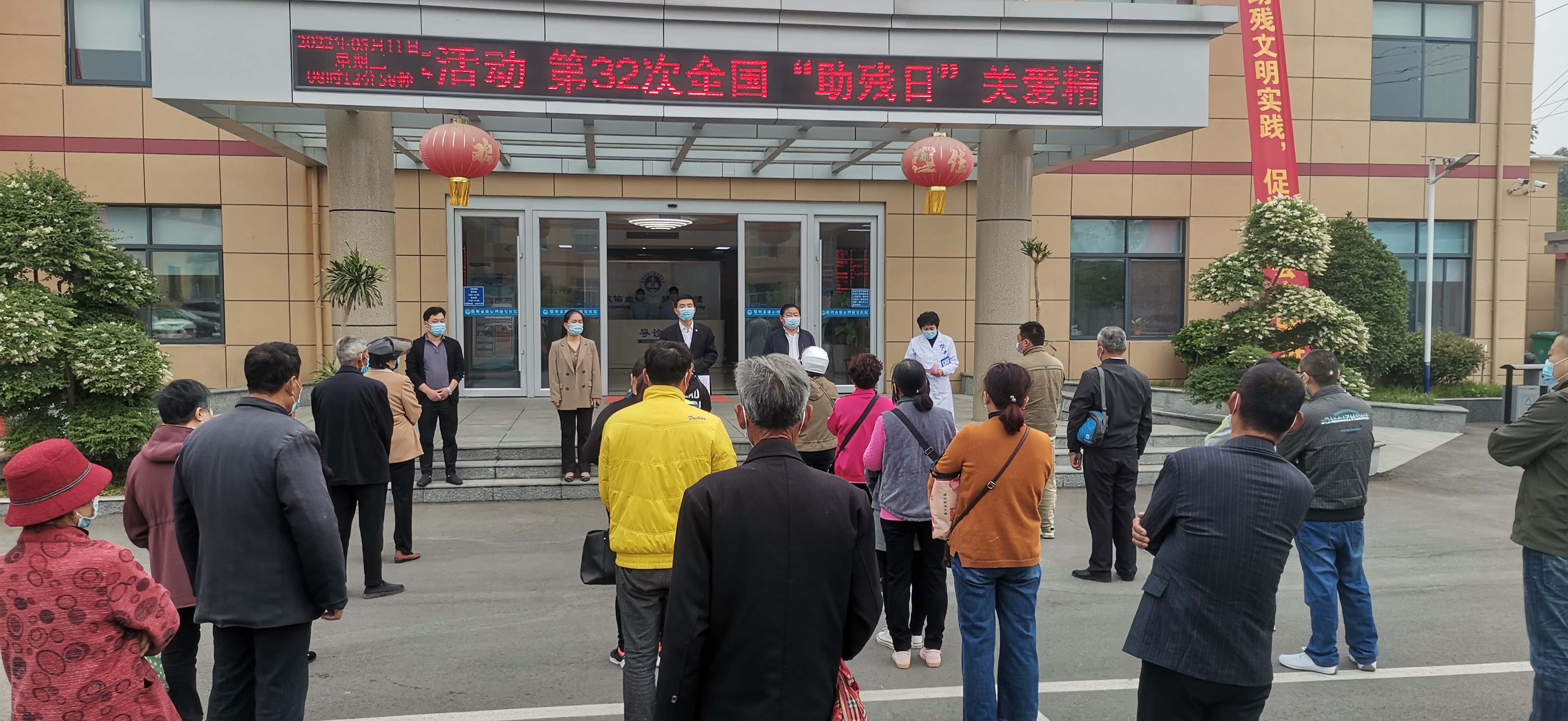 助残爱心公益活动,正能量全国助残日活动