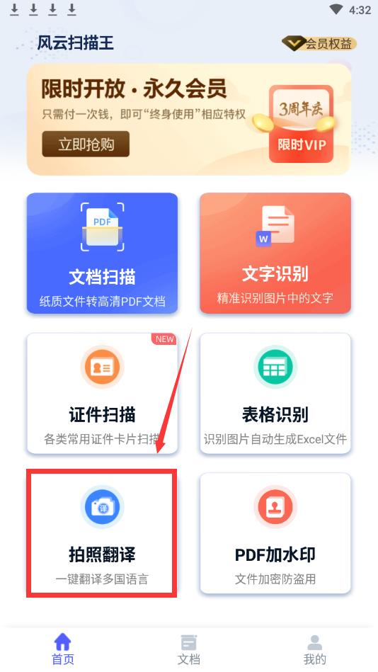 如何在线翻译韩语,怎么样韩语转中文
