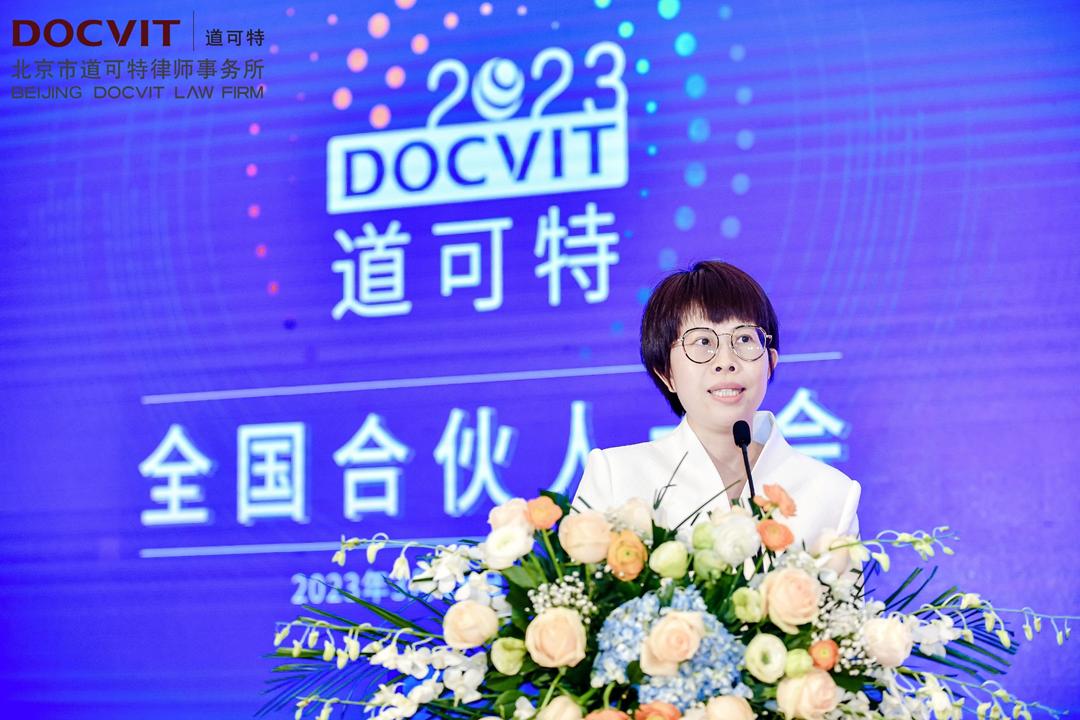 道可特律师事务所怎么样,道可特律师事务所上海办公室