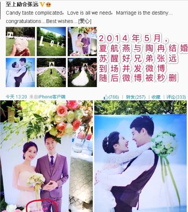 舞动奇迹后来和谁在一起,舞动奇迹第三季谁和谁在一起了