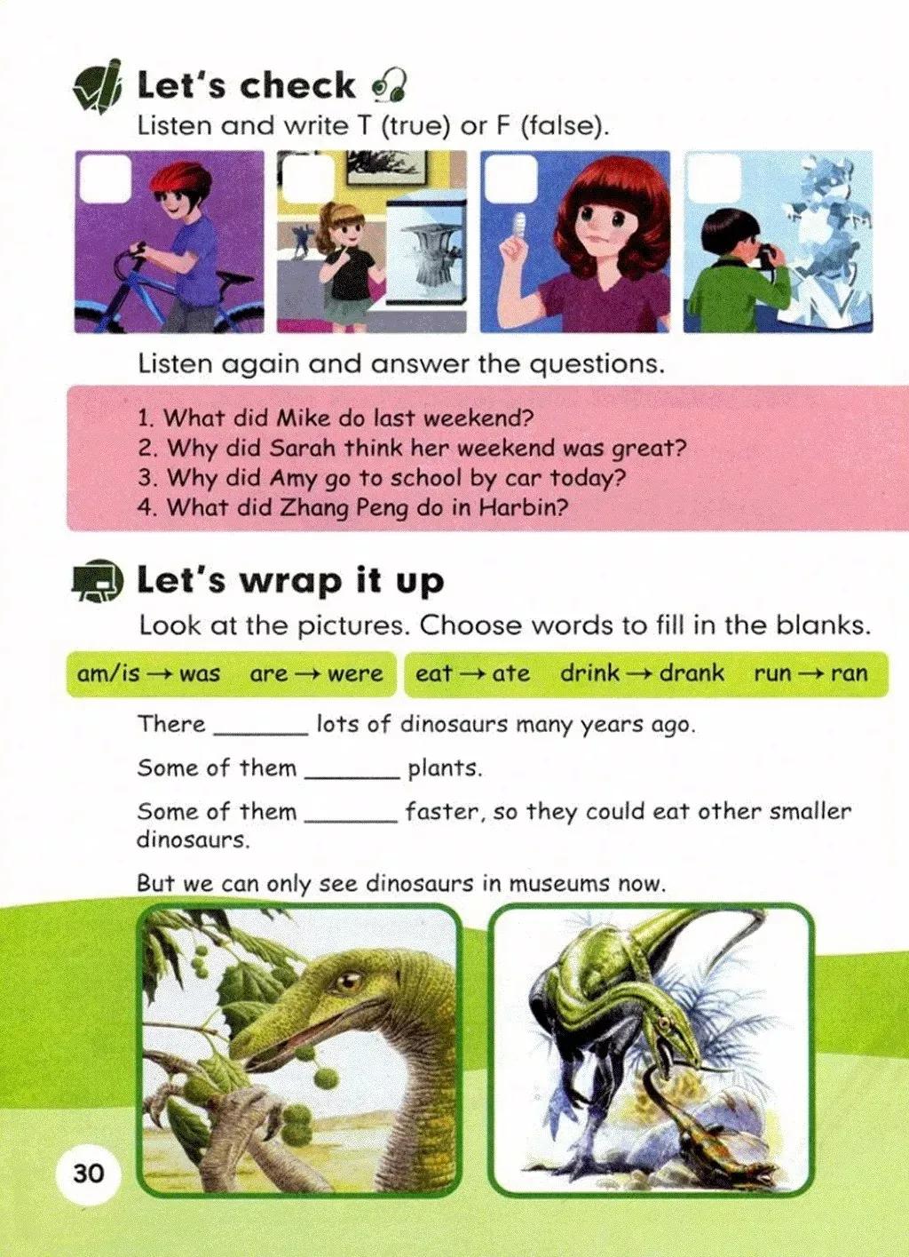 小学英语六年级上册课本03,小学英语六年级下册人教版课本