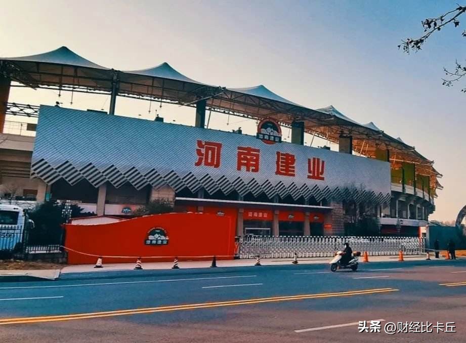 建业地产裁员了吗,建业地产裁员降薪