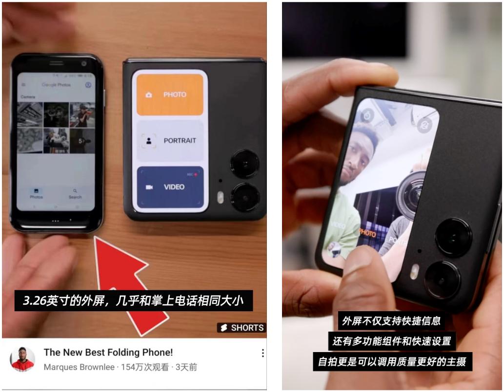 findn2flip和三星折叠屏对比,折叠屏对比测评findn2