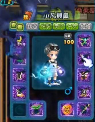 企鹅唯一一款保值游戏，最强大佬氪金4000万——小凡